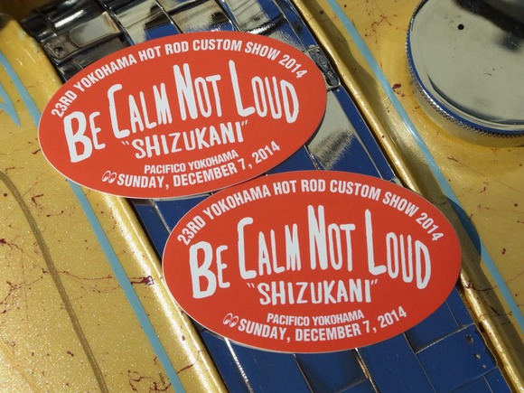 Be Calm Not Loud